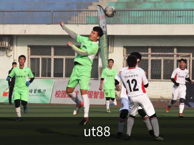 ut88介绍